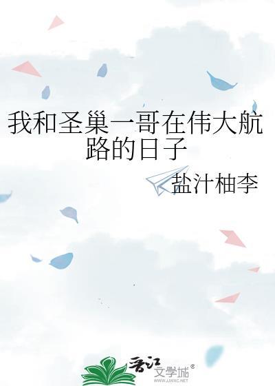家养小厨郎