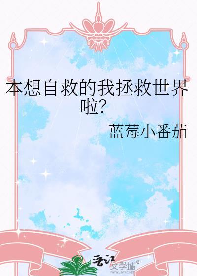 如何阻止她寻死