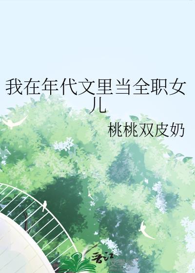 我靠模拟经营游戏发家致富