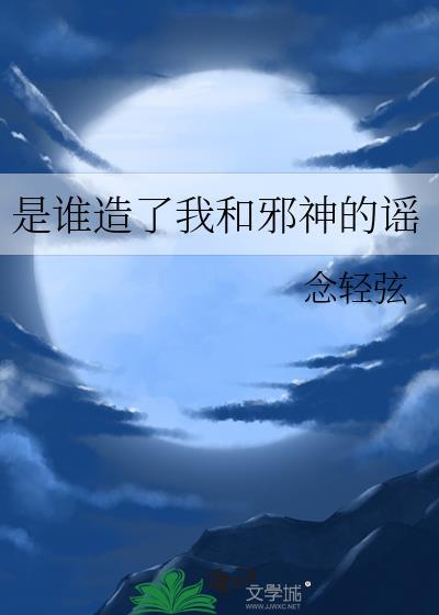 六零真千金不做对照组