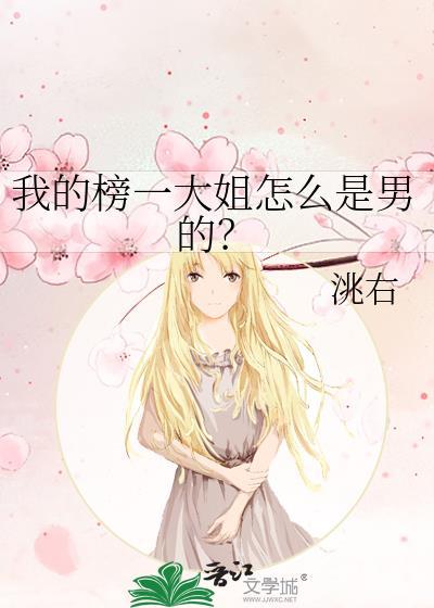 入幕之宾