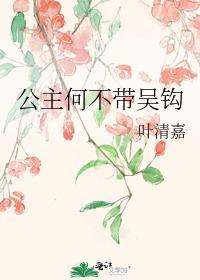 我靠弟弟横行咒术界