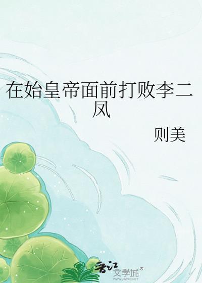 于家赘婿
