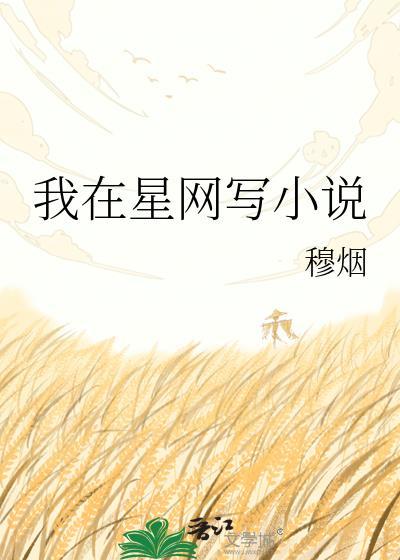 E装A宿敌总在觊觎我[GB]