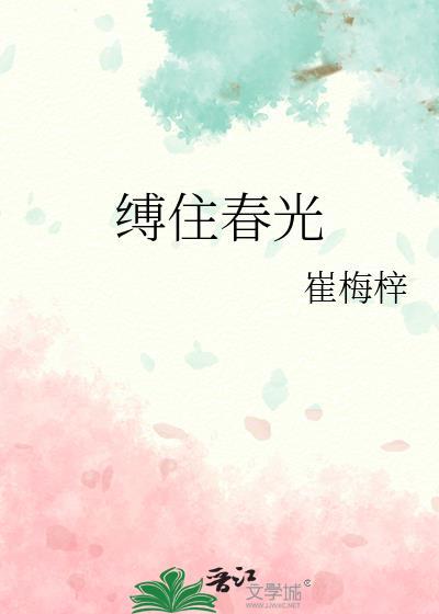 她靠演技杀穿娱乐圈