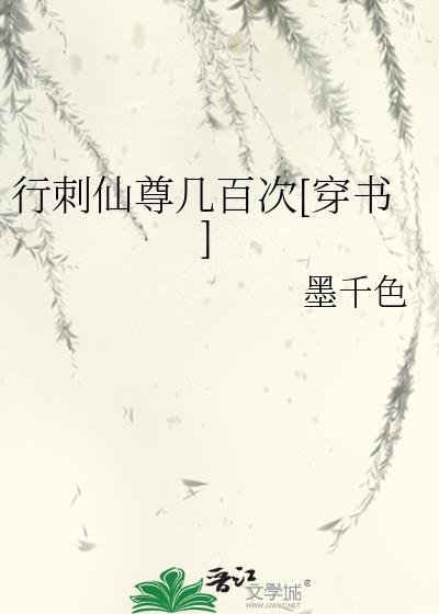 失明症与导盲萩