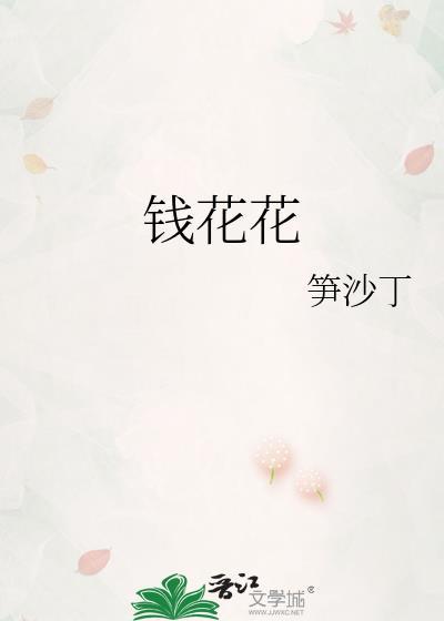 替身游戏