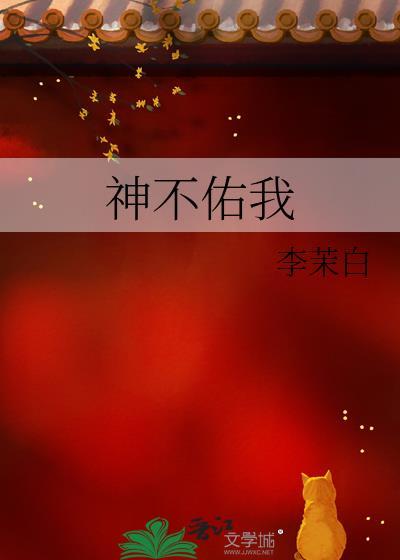 缺德粉丝，在线选秀（娱乐圈）