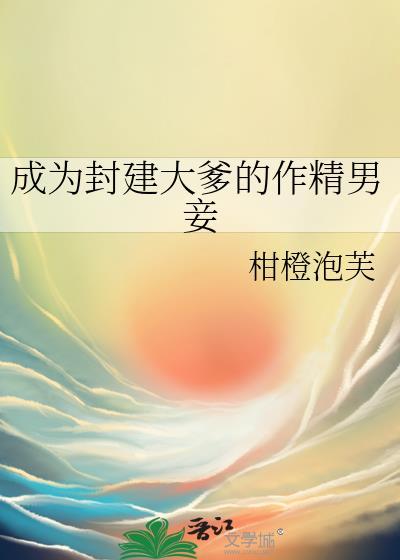 兄弟，你没自己的老婆吗？