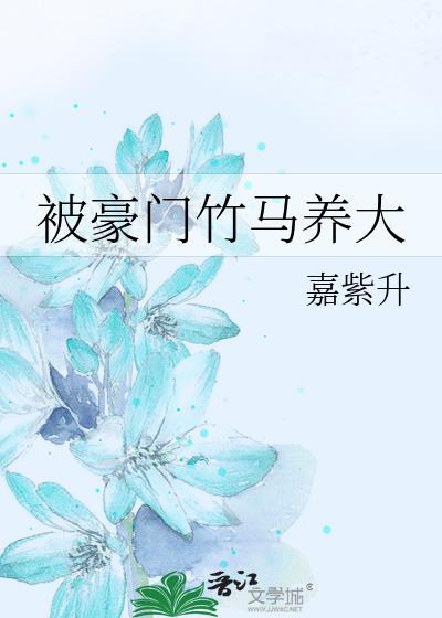 夺月