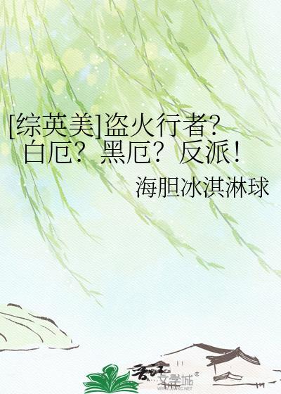 死遁后傲娇美人她后悔了
