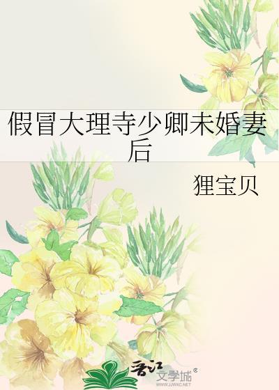 龙傲天给反派怀崽后
