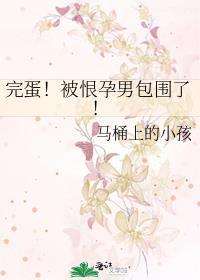 覆辙