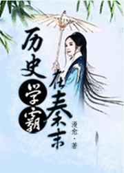 菟丝三诱