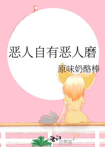 撒娇Alpha最好命