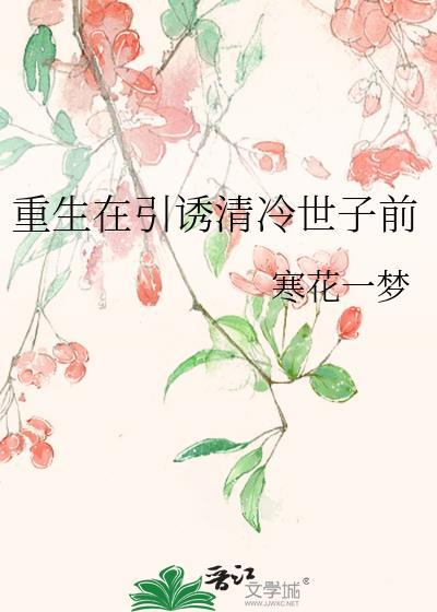 向无惨献上战略规划书