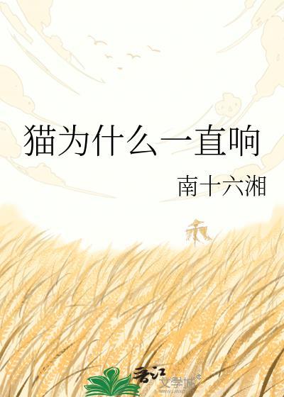 BL恋爱游戏模拟器