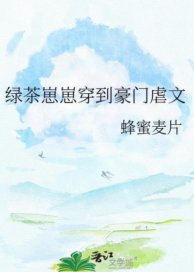 带着医疗系统在古代种田