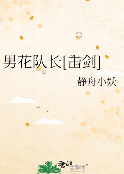 顶级Alpha她养了只冤种小鬼