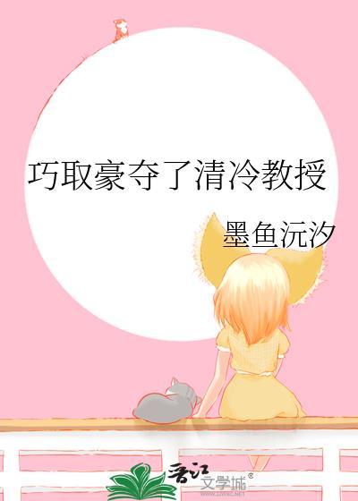 分手后温柔Daddy发疯了