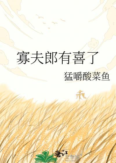 霸总他又在追星了