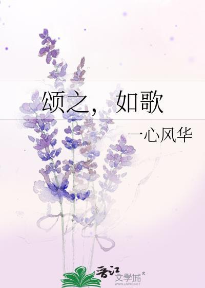 贵族学院直播鉴A翻车后
