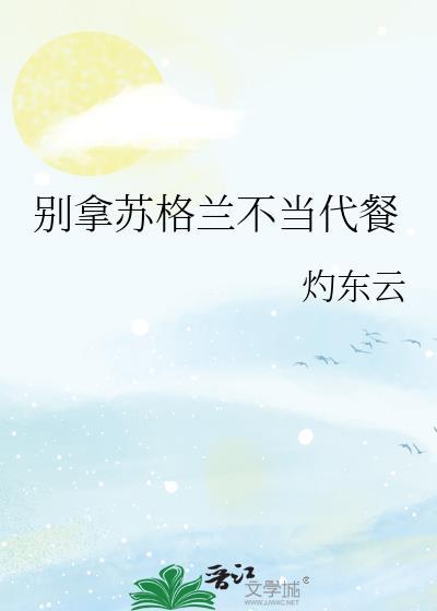 丑攻[快穿]