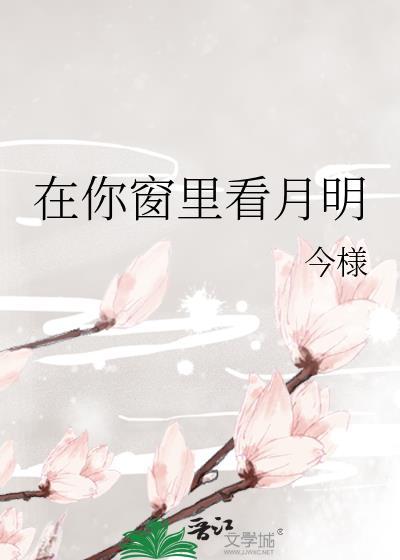 分手后大小姐后悔了