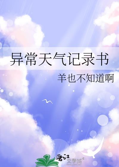 [综漫]性别为男的泉小姐