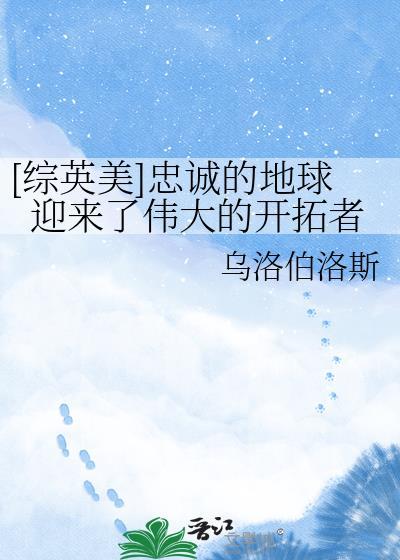 我的危险夫人
