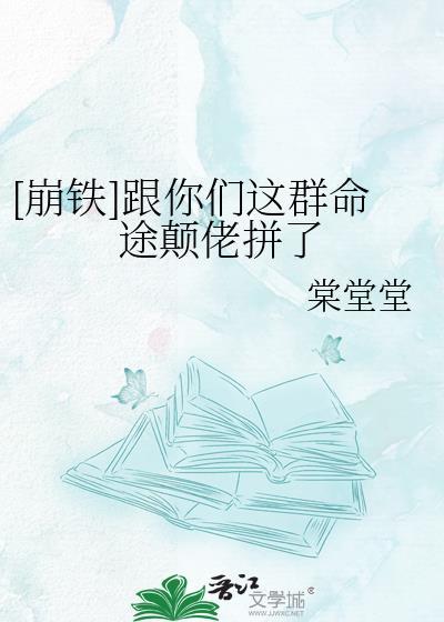 巨星从氪金开始