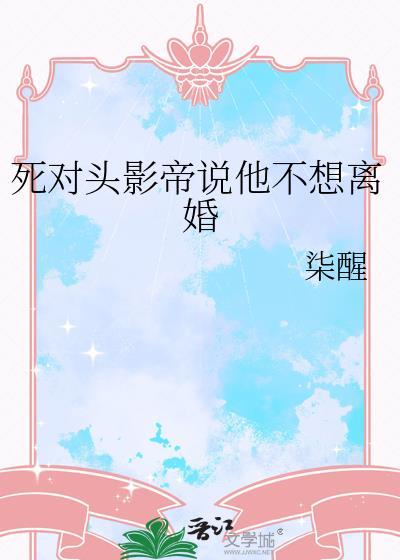 宠妹狂魔的学神妹妹