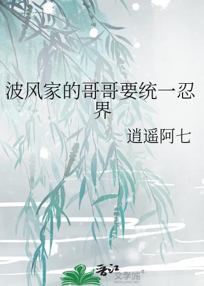 被空间坑着去快穿