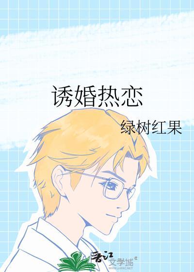 穿成恶女和反派he了
