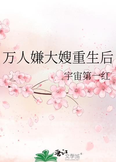 主角保护计划