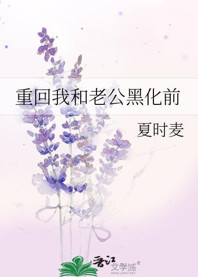 沈助家的黏人精又吃醋了