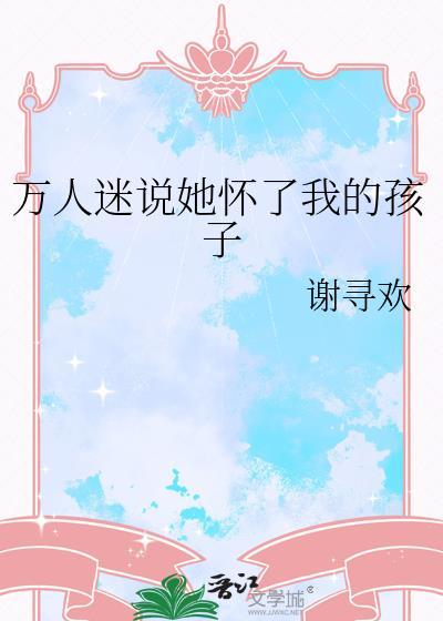 穿错书?不,那是恋爱事故