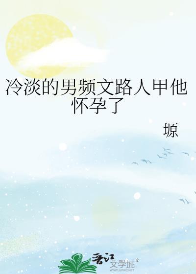 上阳遗策