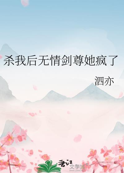 东宫怨偶
