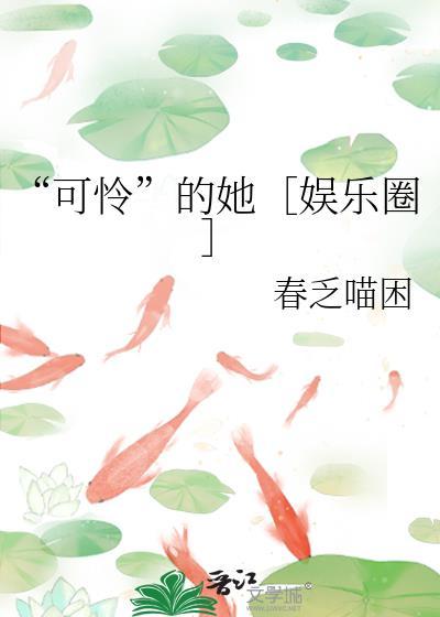 温柔惹火