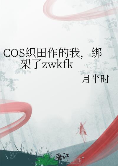 他人修炼我种田