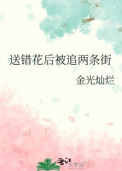 捡个影帝回家过年
