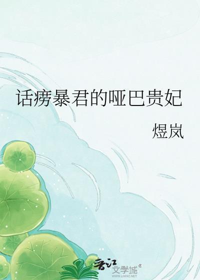 和影帝协议上恋综后爆红了