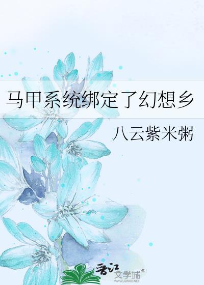 春天的理由