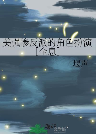 穿越之填房日常