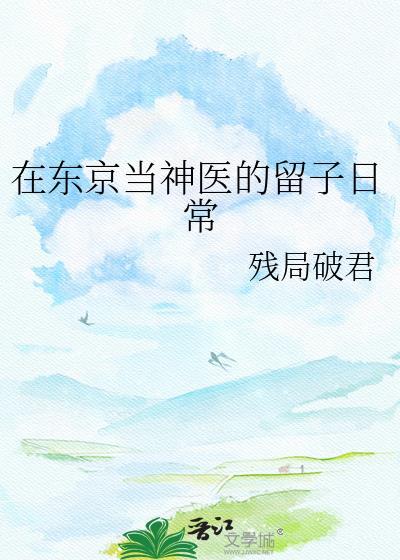 （综漫同人）救世等于死一死