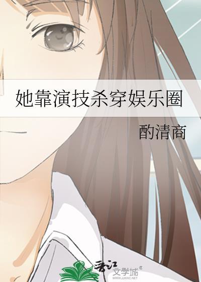 我的咒高物语怎么方方的