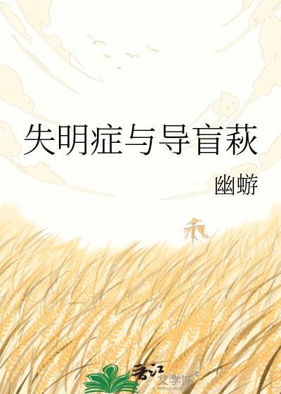 阴暗留子用暧昧照奖励老攻后