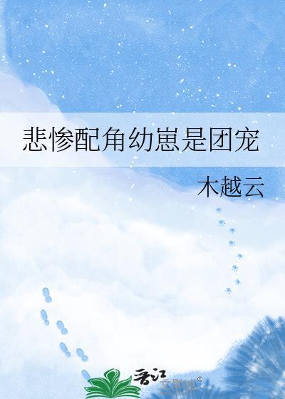 好宝