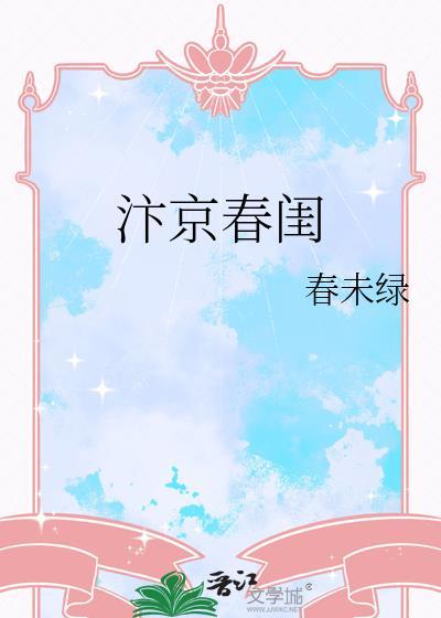 进错男友兄弟房间后
